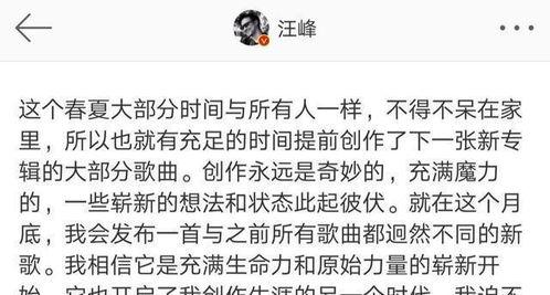 吃瓜的娱乐头条在哪找到,吃瓜群众热议的娱乐头条背后的故事